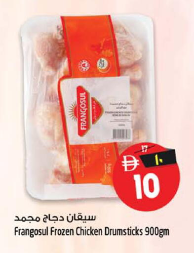 available at سفاري هايبرماركت in الإمارات العربية المتحدة , الامارات - الشارقة / عجمان