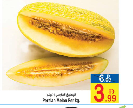Melon available at Sun and Sand Hypermarket in UAE - Fujairah