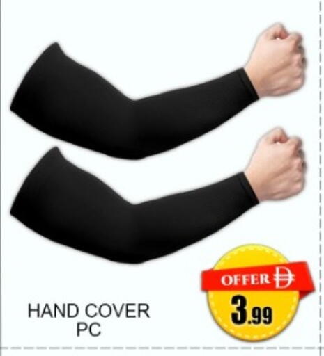 available at جرين جيفت متجر أقسام in الإمارات العربية المتحدة , الامارات - دبي