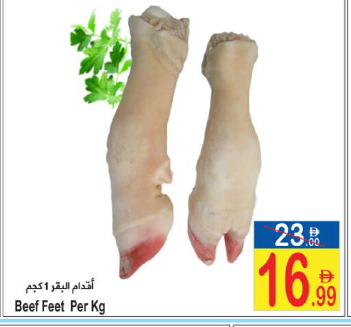 available at سن اند ساند هايبر ماركت ذ.م.م in الإمارات العربية المتحدة , الامارات - رَأْس ٱلْخَيْمَة