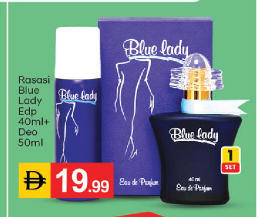 available at TALAL MARKET in UAE - Fujairah