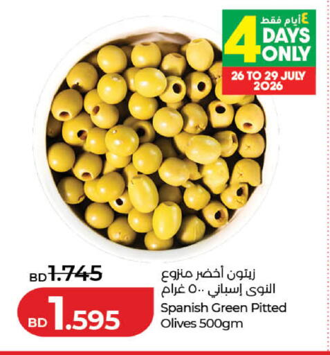 available at لولو هايبر ماركت in البحرين