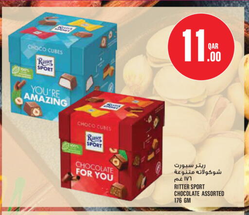available at Monoprix in Qatar - Al Rayyan