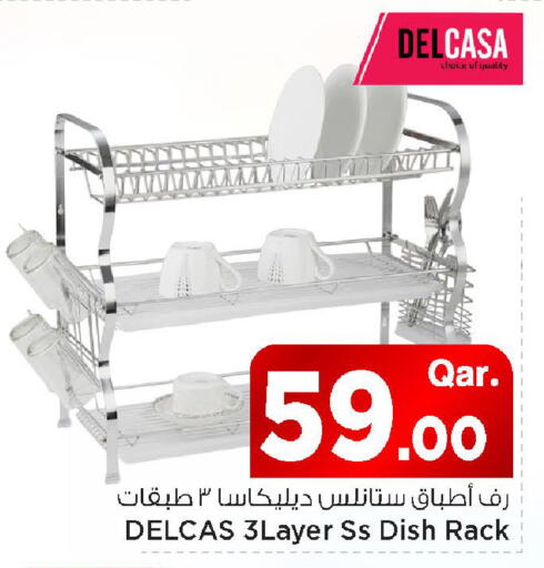 available at Mark & Save  in Qatar - Al-Shahaniya
