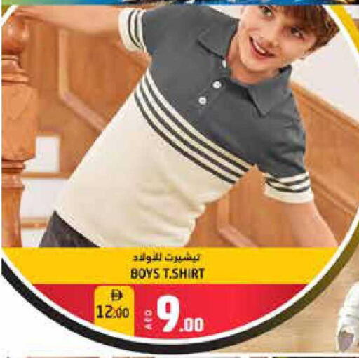 available at Pasons Hypermarket in UAE - Fujairah