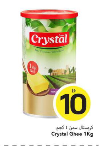 available at مارك & سيف in الإمارات العربية المتحدة , الامارات - الشارقة / عجمان