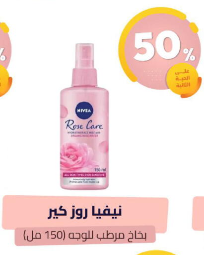 available at United Pharmacies in KSA, Saudi Arabia, Saudi - Dammam