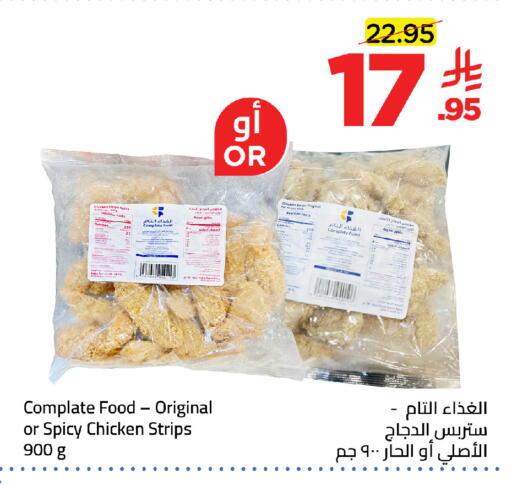 available at وهج مارت in مملكة العربية السعودية, السعودية, سعودية - جدة