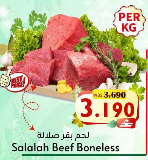 available at مركز المزن للتسوق in عُمان - مسقط‎