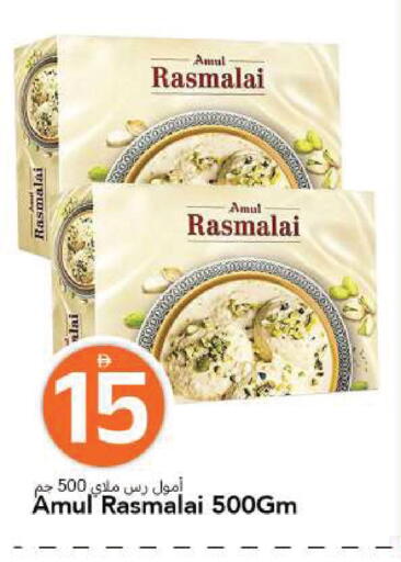 available at مارك & سيف in الإمارات العربية المتحدة , الامارات - أبو ظبي