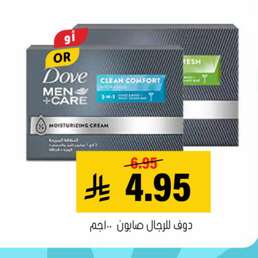 available at العامر للتسوق in مملكة العربية السعودية, السعودية, سعودية - الأحساء‎