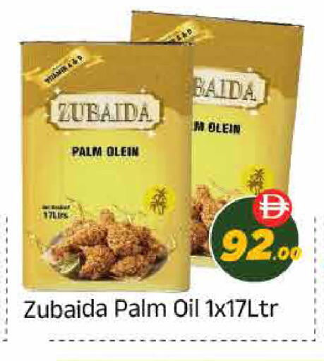 available at ايكو مول & ايكو هايبرماركت in الإمارات العربية المتحدة , الامارات - ٱلْعَيْن‎
