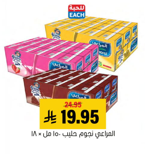 available at العامر للتسوق in مملكة العربية السعودية, السعودية, سعودية - الأحساء‎