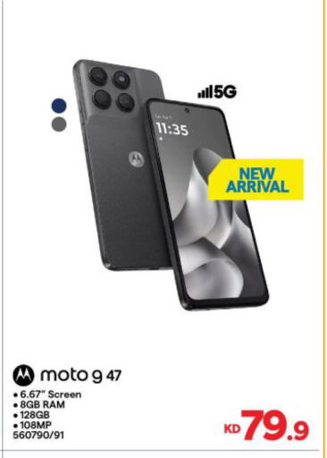 available at The Sultan Center in Kuwait - Kuwait City