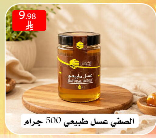 available at ركن العائلة in مملكة العربية السعودية, السعودية, سعودية - الرياض