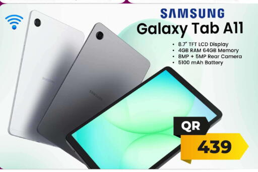 available at فيرست ستوب in قطر - الشمال