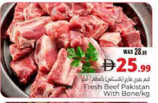 available at هايبر ماركت باسونز in الإمارات العربية المتحدة , الامارات - ٱلْعَيْن‎