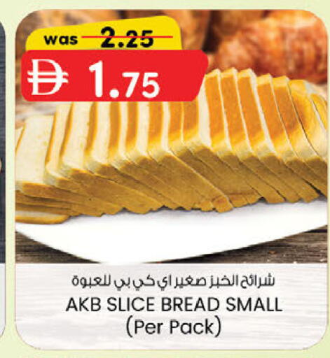 available at K M Trading  in UAE - Fujairah