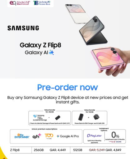 available at Techno Blue in Qatar - Al Rayyan