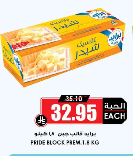 available at أسواق النخبة in مملكة العربية السعودية, السعودية, سعودية - المنطقة الشرقية