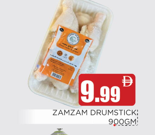 available at عين المدينة هايبرماركت in الإمارات العربية المتحدة , الامارات - الشارقة / عجمان