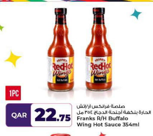 available at Rawabi Hypermarket in Qatar - Al Shamal