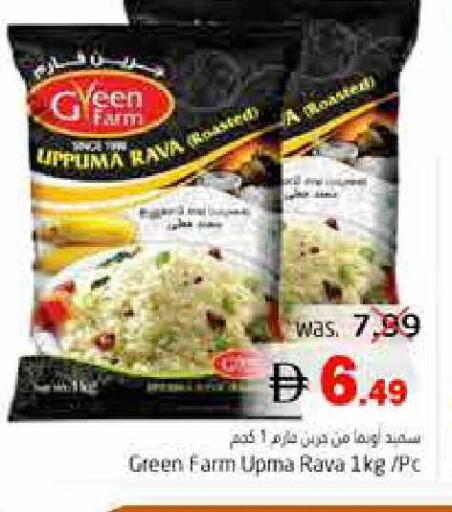 available at هايبر ماركت باسونز in الإمارات العربية المتحدة , الامارات - ٱلْفُجَيْرَة‎