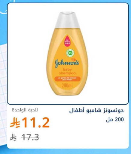 available at Ghaya pharmacy in KSA, Saudi Arabia, Saudi - Mecca
