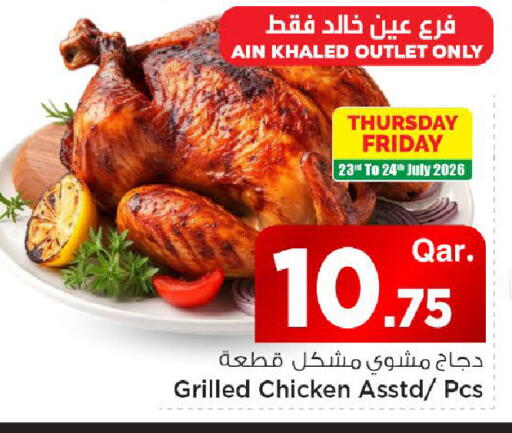 available at مارك & سيف in قطر - الريان