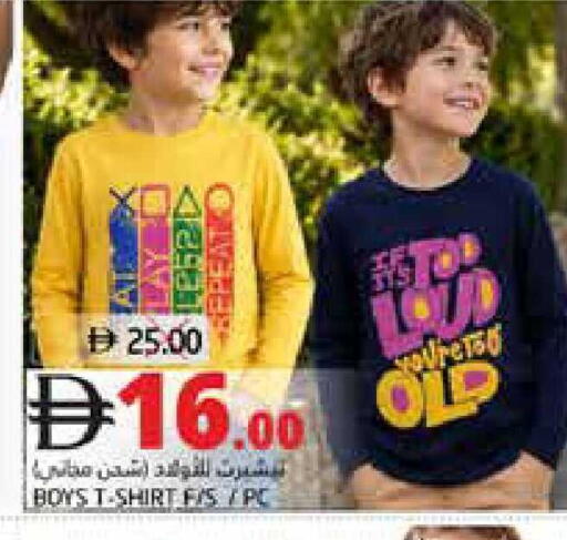 available at Pasons Hypermarket in UAE - Fujairah