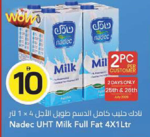 available at مارك & سيف in الإمارات العربية المتحدة , الامارات - الشارقة / عجمان