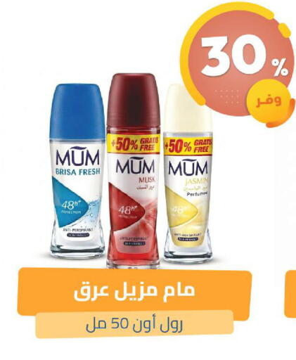 available at United Pharmacies in KSA, Saudi Arabia, Saudi - Dammam