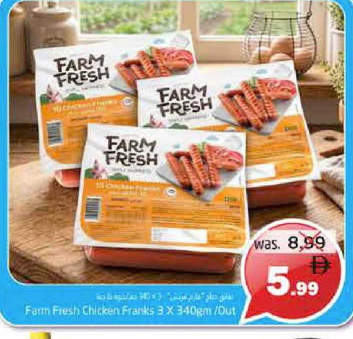 available at Pasons Hypermarket in UAE - Fujairah