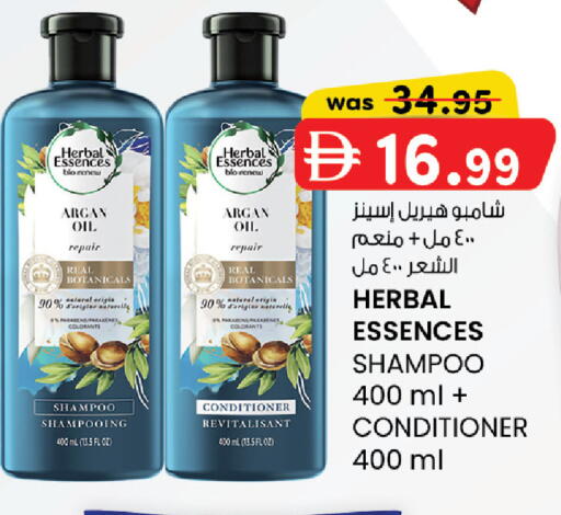 available at ك. إم. هايبرماركت in الإمارات العربية المتحدة , الامارات - ٱلْعَيْن‎