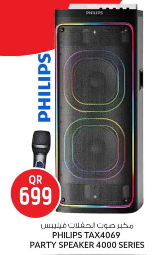 available at Safari Hypermarket in Qatar - Al Shamal