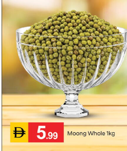 available at TALAL MARKET in UAE - Fujairah