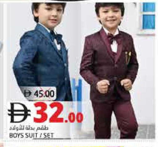 available at Pasons Hypermarket in UAE - Fujairah