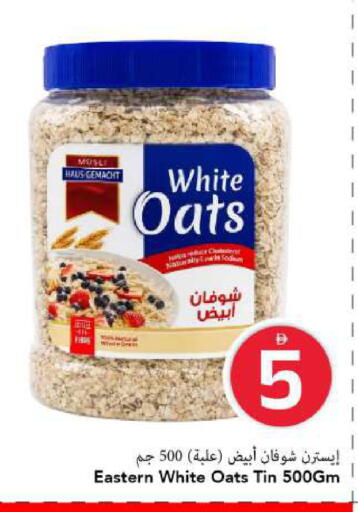 available at مارك & سيف in الإمارات العربية المتحدة , الامارات - الشارقة / عجمان