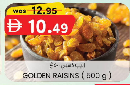 available at صفا هايبر in الإمارات العربية المتحدة , الامارات - ٱلْعَيْن‎