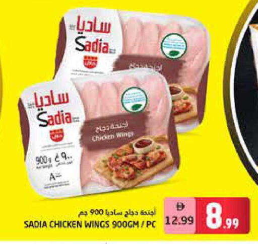 available at Pasons Hypermarket in UAE - Fujairah