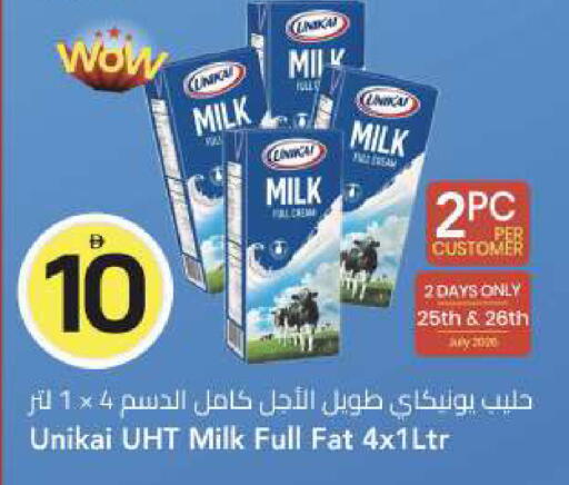 available at مارك & سيف in الإمارات العربية المتحدة , الامارات - الشارقة / عجمان
