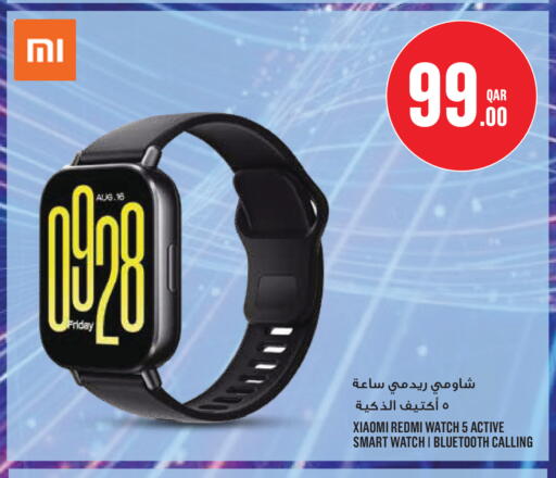 available at مونوبريكس in قطر - الخور