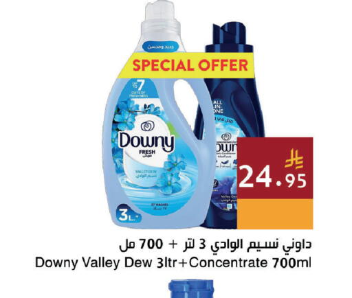 available at Hala Markets in KSA, Saudi Arabia, Saudi - Dammam