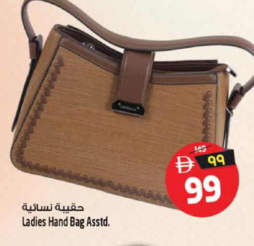 available at سفاري هايبرماركت in الإمارات العربية المتحدة , الامارات - الشارقة / عجمان