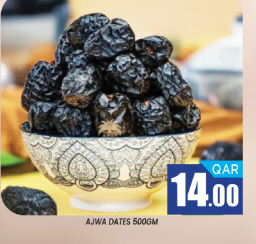 available at شوب اند سمايل هايبرماركت in قطر - الريان
