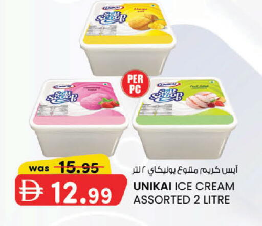available at ك. الم. للتجارة in الإمارات العربية المتحدة , الامارات - دبي