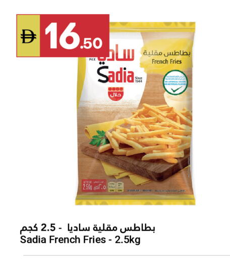 available at جراند الإمارات للتسوق in الإمارات العربية المتحدة , الامارات - أبو ظبي