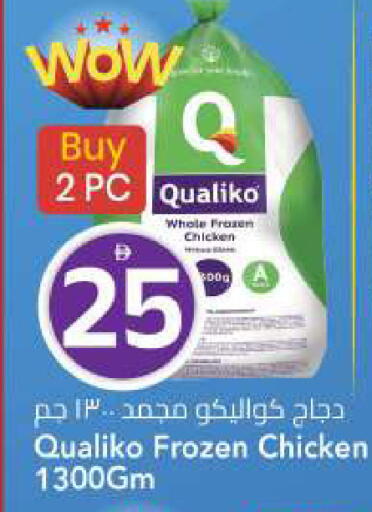 available at مارك & سيف in الإمارات العربية المتحدة , الامارات - الشارقة / عجمان