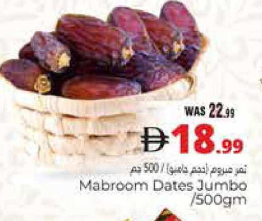 available at هايبر ماركت باسونز in الإمارات العربية المتحدة , الامارات - ٱلْعَيْن‎