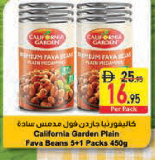 available at السفير ماركت in الإمارات العربية المتحدة , الامارات - رَأْس ٱلْخَيْمَة